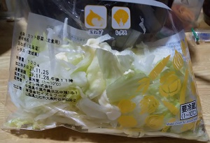 カット野菜.JPG