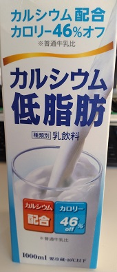 牛乳.jpg
